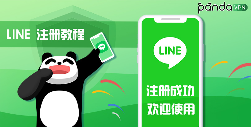 A Must-Read for Going Global: An Introduction to Line's Overseas Digital Ecosystem